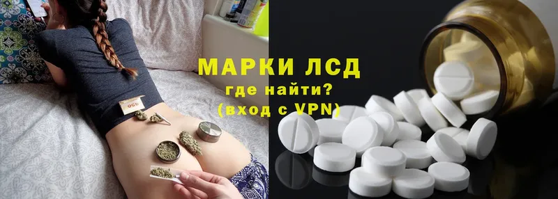 ЛСД экстази ecstasy  Горняк 